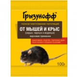 Приманка зерновая от мышей и крыс Грызунофф, 100 гр.