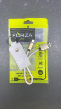 FORZA Кабель-брелок для зарядки Micro USB, 1А, в кожаной оплетке с кольцом